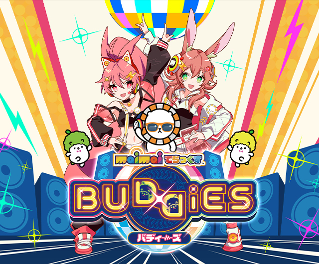 maimai でらっくす BUDDiES