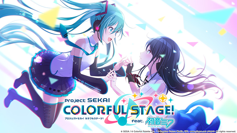 Project SEKAI COLORFUL STAGE! feat. Hatsune Miku