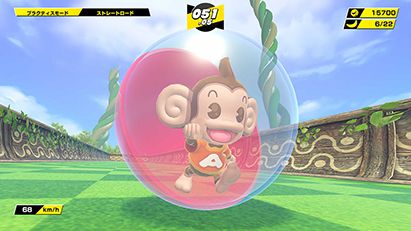 TABEGORO！Super Monkey Ball 1＆2