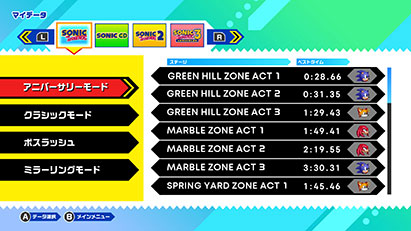 ss13:Sonic Origins