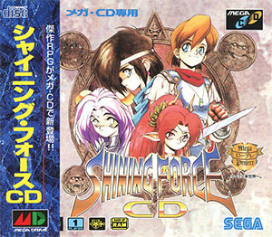 Shining Force CD