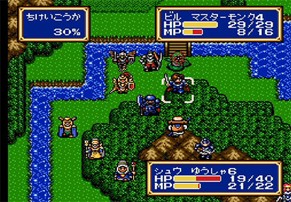 game01：Shining Force CD