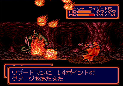 game02：Shining Force CD