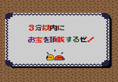 game01:Bonanza Bros.