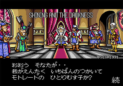 game01：Shining and the Darkness