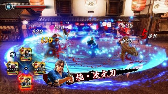 Like a Dragon: Ishin!