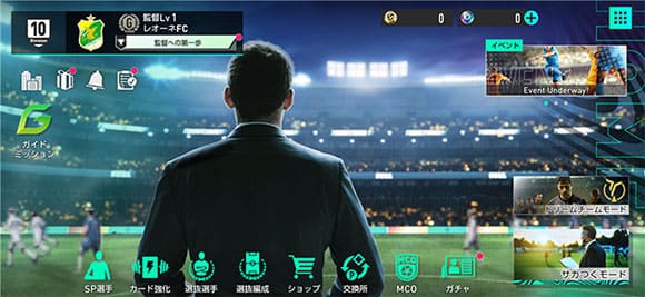 SEGA FOOTBALL CLUB CHAMPIONS 01