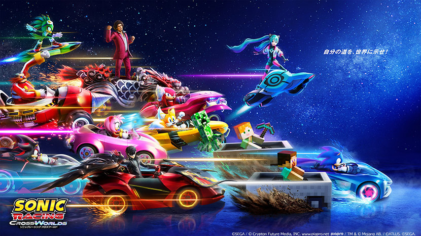 Sonic Racing: CrossWorlds