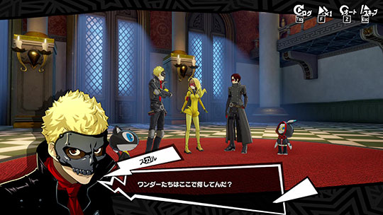 “TAKE YOUR HEART”screen capture 2