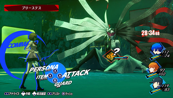 screenshot2