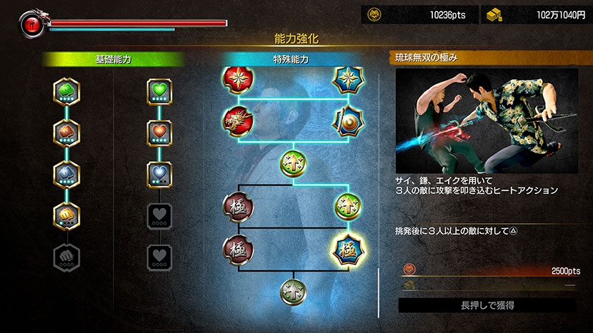 BATTLE：Fight as Kiryu in His Prime Using Two Different Battle Styles