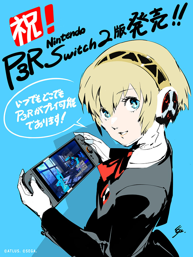 Persona 3 Reload new artwork