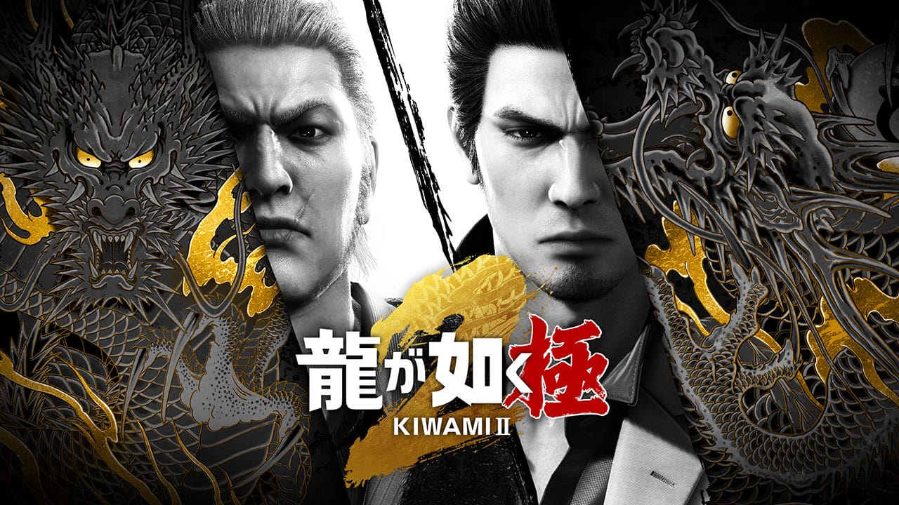 Yakuza Kiwami 2 