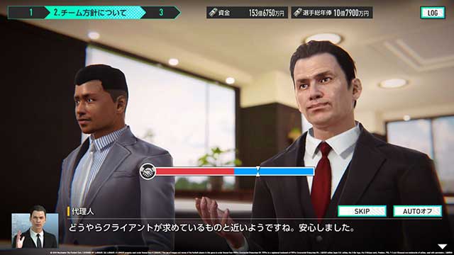 SEGA FOOTBALL CLUB CHAMPIONS 2026