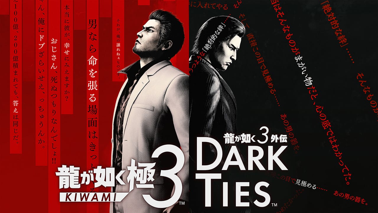 Yakuza Kiwami 3 & Dark Ties