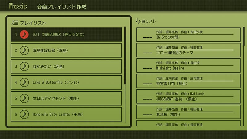 Yakuza Kiwami 3 & Dark Ties