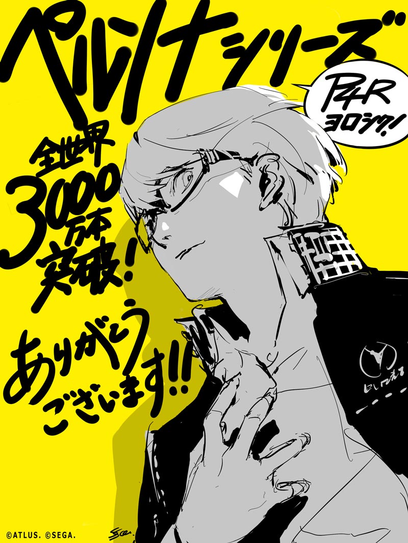 New Commemorative Illustration