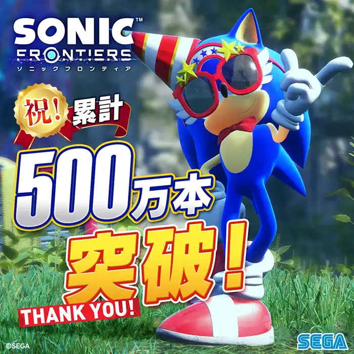 Sonic Frontiers Surpasses 5 Million Units Sold Worldwide!