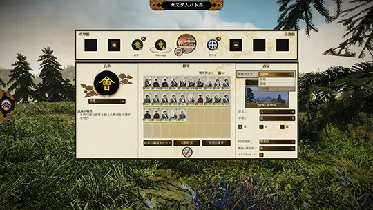 Total War: SHOGUN 2 Complete Edition