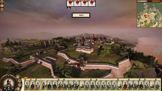 Total War: SHOGUN 2 Complete Edition