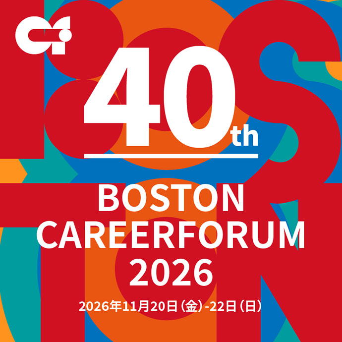 BOSTON CAREER FORUM 2026