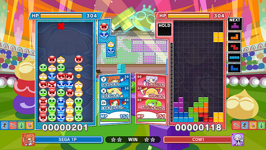 ぷよぷよ™テトリス®２