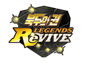 北斗の拳 LEGENDS ReVIVE