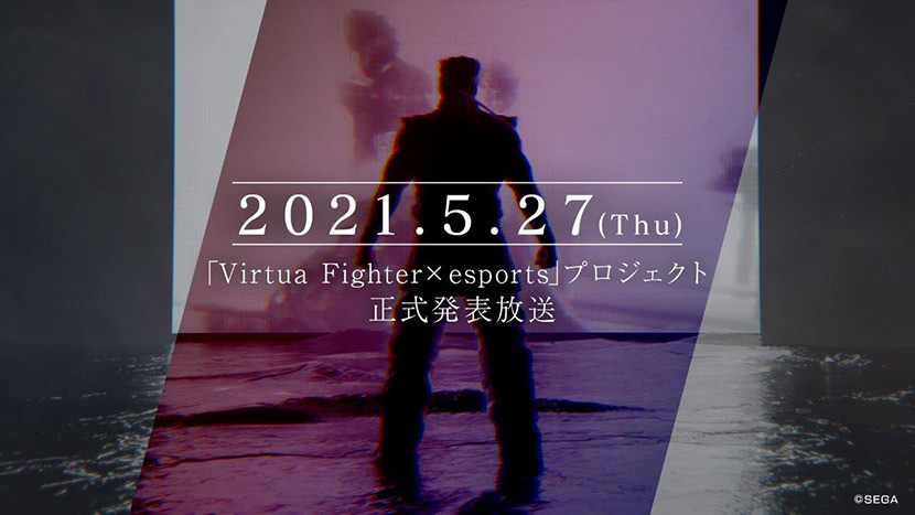 Virtua Fighter esports