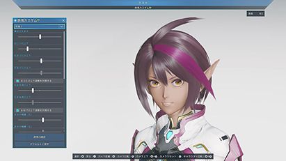 PSO2 ニュージェネシス