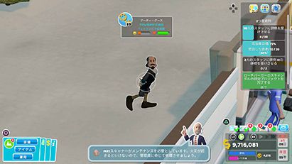 ツーポイントホスピタル:ジャンボエディション