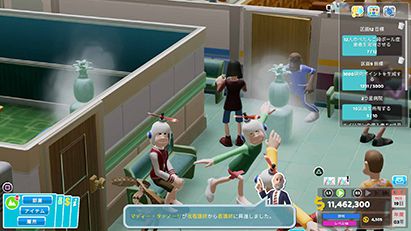 ツーポイントホスピタル:ジャンボエディション