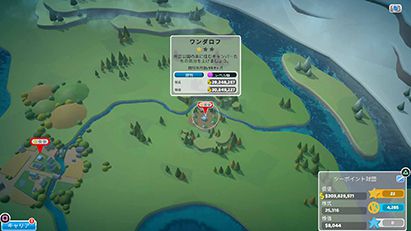 ツーポイントホスピタル:ジャンボエディション