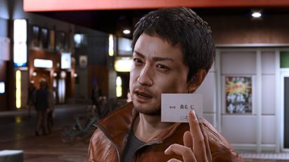 LOST JUDGMENT:裁かれざる記憶