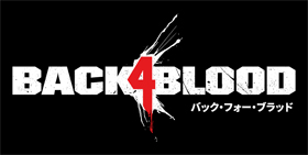 Back 4 Blood(バック・フォー・ブラッド)