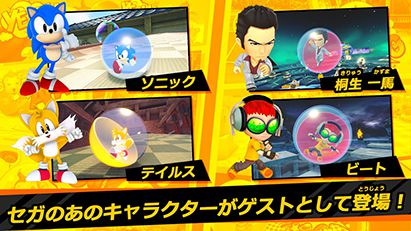 たべごろ!スーパーモンキーボール 1&2リメイク