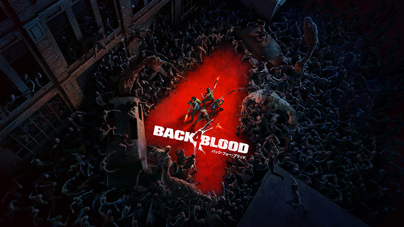 Back 4 Blood（バック・フォー・ブラッド）