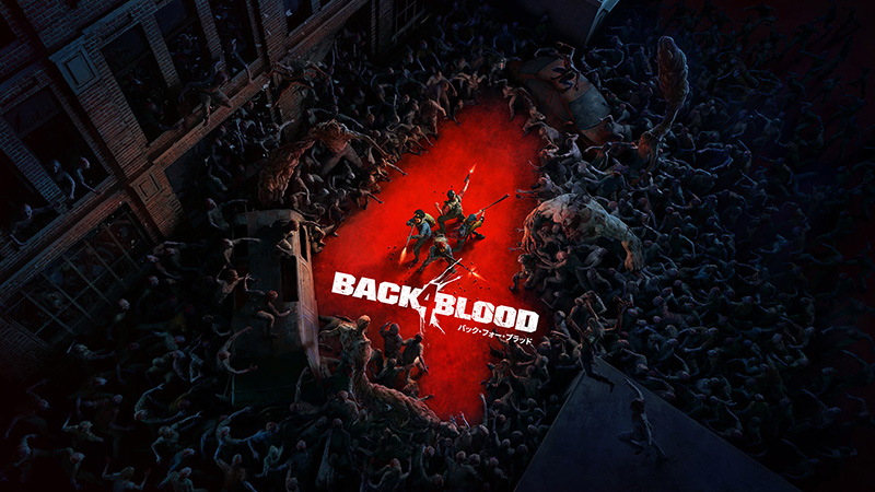 Back 4 Blood(バック・フォー・ブラッド)