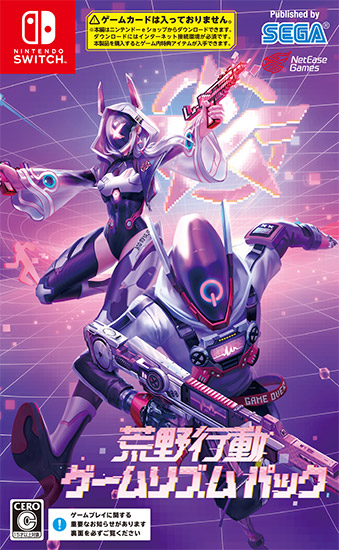 荒野行動 ゲームリズム パック