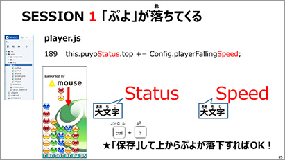 ▲授業で使用いただく教材例