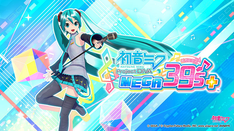 初音ミク Project DIVA MEGA39’s+