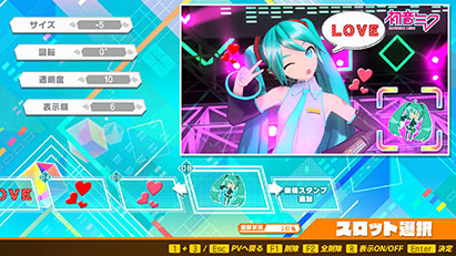 ゲーム画面05:初音ミク Project DIVA MEGA39’s+