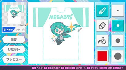 ゲーム画面06：初音ミク Project DIVA MEGA39’s+