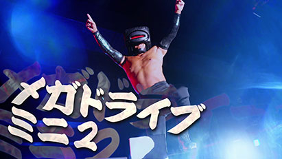 さらに小さく、より深く。新・メガドラミニ登場。2022年10月27日（木 