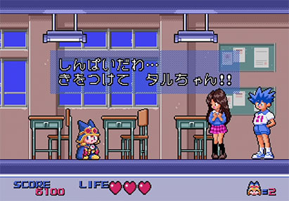 ゲーム画面01:まじかる☆タルるートくん