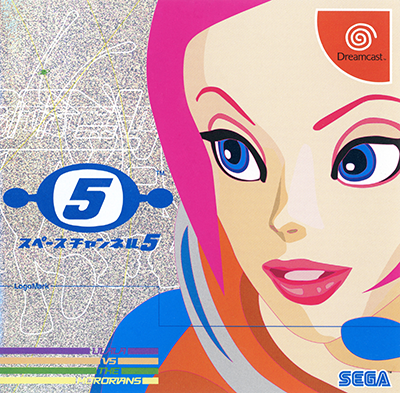 スペースチャンネル5