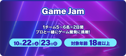 Sapporo Game Jam