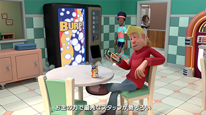ツーポイントキャンパス 画面2