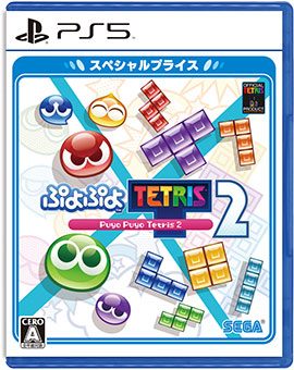 ぷよぷよ™テトリス®2 スペシャルプライス PS5