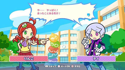ゲーム画面10:ぷよぷよ™テトリス®2 スペシャルプライス