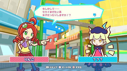 ゲーム画面12:ぷよぷよ™テトリス®2 スペシャルプライス